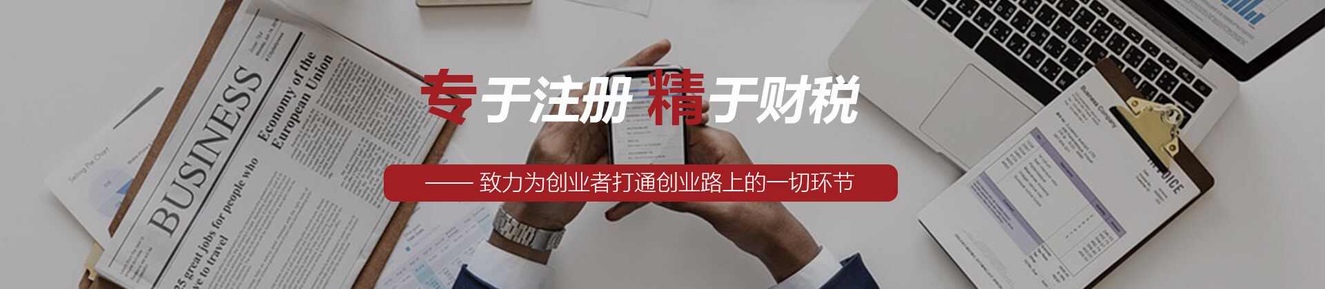 友際財稅咨詢（上海）有限公司