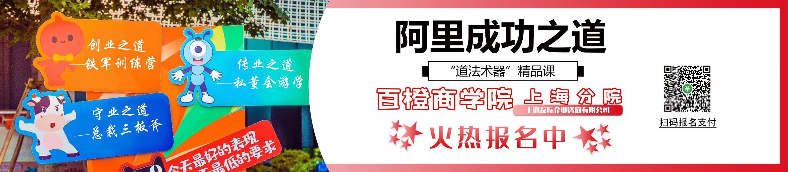 友際財稅咨詢（上海）有限公司